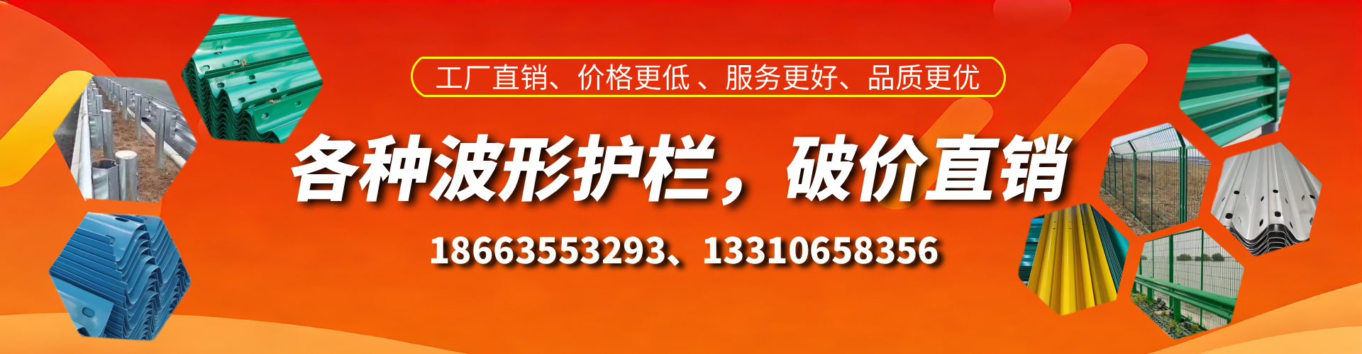 分宜波形护栏厂家